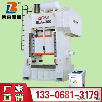 沖床300噸氣動(dòng)沖床 不銹鋼沖孔機(jī) 全自動(dòng)沖孔機(jī)  壓力機(jī)杭申沖床**