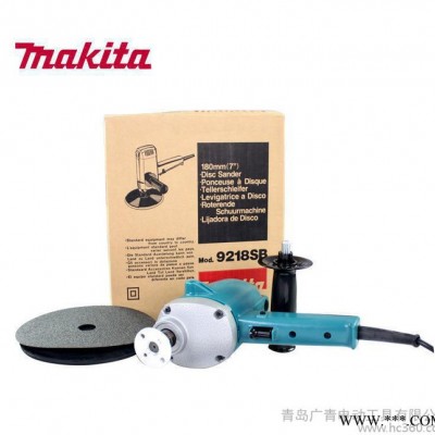 **牧田砂光機(jī)9218SB  電動(dòng)工具汽車美容高速打磨打蠟砂