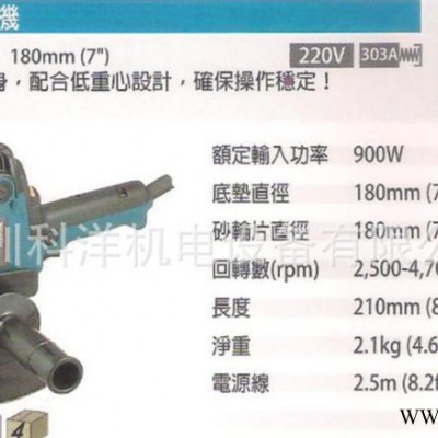 盤式砂光機GV7000C，原裝日本進口牧田電動工具，調速砂光機