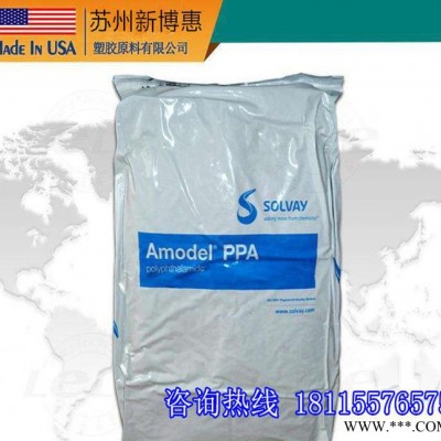 現(xiàn)貨注塑級增強級耐高溫運動器材PPA瑞士EMSGM-4H電動工具