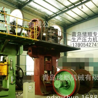 供新300T摩擦壓力機(jī),帶龍門剎車  13905427418