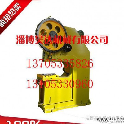 專業(yè)生產(chǎn) 25T壓力機(jī) 品質(zhì)保證 淄博沖床 （**實(shí)物拍