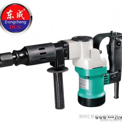 DCA東成電動(dòng)工具電鎬Z1G-FF-6鑿削六角鎬 900W開(kāi)