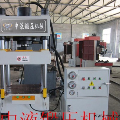 實地生產(chǎn)液壓機 100t三梁四柱壓力機 一體油壓機 高配置 低價格