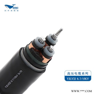 3x70鋁高壓電纜 10KV電纜價格