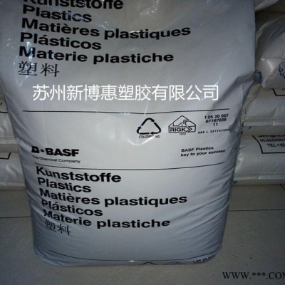 現(xiàn)貨注塑級增強級PA66德國巴斯夫A3EG7耐高溫高剛性電動工具