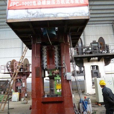 供應EPC-1000電動螺旋壓力機
