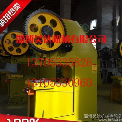 沖床16噸壓力機(jī) 沖壓沖床 J21S-16噸開式可傾沖床加重