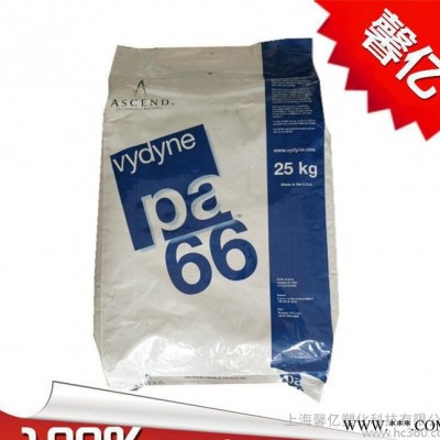 PA66/美國首諾/R-220耐高溫/熱穩(wěn)定/高延伸/汽車部件/電動工具