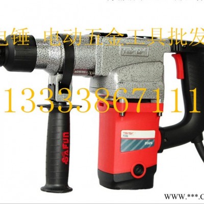 供應(yīng)大地電錘鄭州電錘批發(fā) 鄭州電動工具批發(fā)