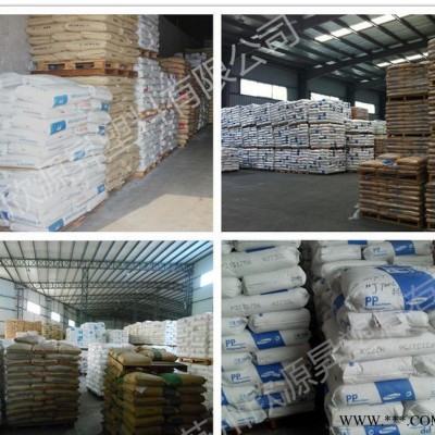 低密度聚乙烯LDPE 臺(tái)灣聚合 NA248A 電子電器部件 電動(dòng)工具PE料