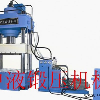 現(xiàn)貨液壓機 四柱壓力機 國標液壓機 真材實料 質(zhì)量保證