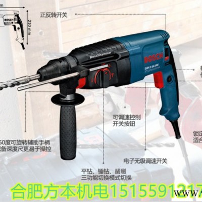 博世多功能電動工具正反無級變速電錘沖擊鉆