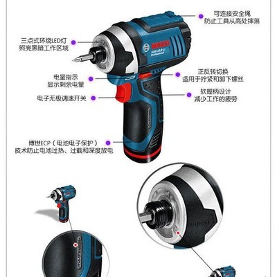 博世電動工具博世充電扳手GDR10.8V-Li