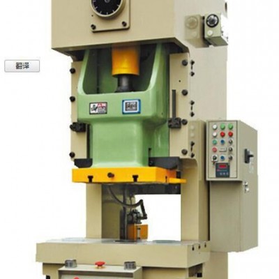 JH21系列氣動壓力機(jī) JH21-200型氣動沖床