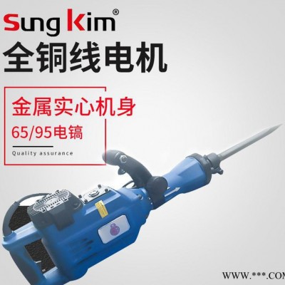 三線電錘電鎬大功率沖擊鉆開槽電鉆多功能家用電動(dòng)工具
