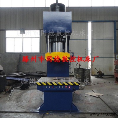 供應單臂沖裁壓力機   Y41-300T 單柱擠壓整形機