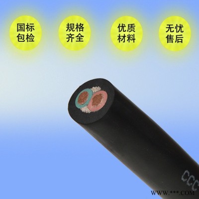戶外防水電纜 橡套軟電纜 2芯YC2X35 現(xiàn)貨供應(yīng) 電線電纜