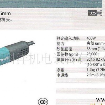 牧田GD0602 6mm  牧田電磨GD0602  深圳牧田電動(dòng)工具專(zhuān)售