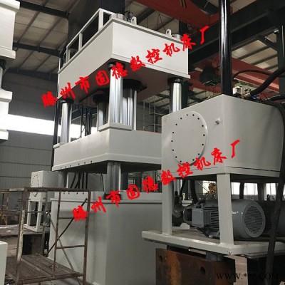 固德Y28-800T 水槽拉伸壓力機  全自動拉伸液壓機 多桿頂出成型機質(zhì)量好