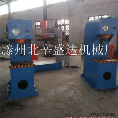 現(xiàn)貨供應(yīng)單臂式壓力機(jī)  可定制型號(hào)  單柱式壓力機(jī)