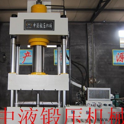 現(xiàn)貨液壓機(jī) 315t四柱油壓機(jī)  不銹鋼水箱拉伸壓力機(jī) 質(zhì)量保證