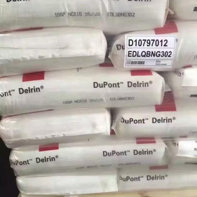 電動(dòng)工具配件POM 塑膠原料 美國(guó)杜邦 500P 耐疲勞 尺寸穩(wěn)定pom