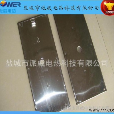 電熱原件直銷 不銹鋼加熱板 電加熱不銹鋼板 高效環(huán)保 節(jié)能