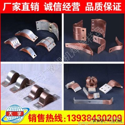 大宇專業(yè)生產(chǎn)高分子擴(kuò)散焊 高分子焊接高頻焊接機(jī)點(diǎn)焊機(jī)自動(dòng)焊接設(shè)備