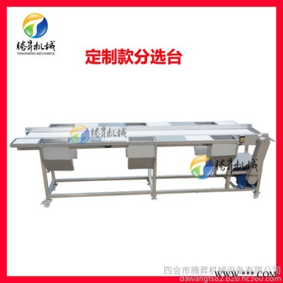廣東**不銹鋼蔬菜加工設(shè)備 蔬菜清洗加工全套設(shè)備 多功能蔬菜加工設(shè)備價格
