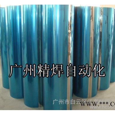 供應(yīng) 精焊五金 環(huán)縫焊機(jī) 自動焊接設(shè)備,