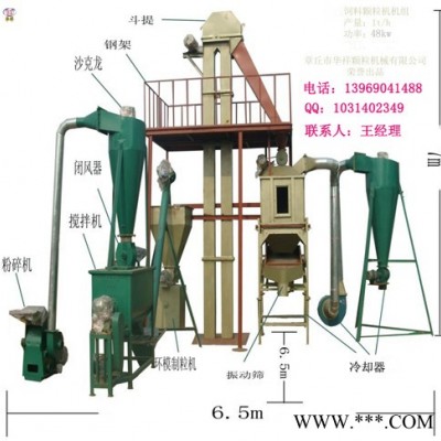 顆粒飼料加工設(shè)備，豬飼料加工成套機組，飼料加工成套設(shè)備