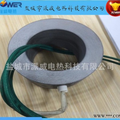 加熱器 鑄鋁 內(nèi)風槽電加熱圈 鑄鋁電加熱器 電加熱原件 派威