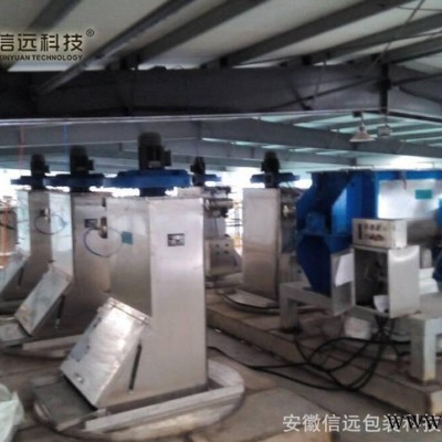 粉狀水溶肥加工設(shè)備