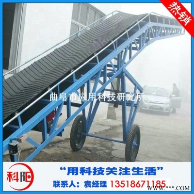 移動(dòng)輸送皮帶機(jī) 鏈網(wǎng)輸送機(jī) 尼龍輸送帶山東“科陽(yáng)”專業(yè)生產(chǎn)輥?zhàn)虞斔蜋C(jī)