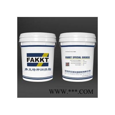 FAKKT（弗克）含油軸承油FAKKT-GDF802系列、含油軸承油生產(chǎn)廠 特種油脂