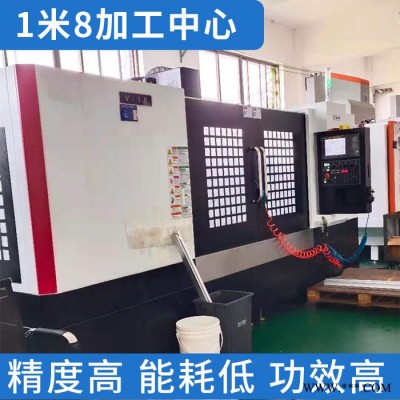 科鼎數(shù)控鋁型材加工廠家，小型加工中心，加工中心優(yōu)勢，加工中心，鋁型材設備