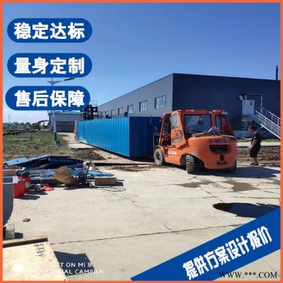 開封食品加工污水處理設備 機械加工污水處理設備  售后保障