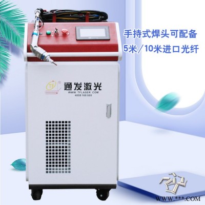 無(wú)縫焊接設(shè)備 TFL-800F 通發(fā)激光** 適用于金屬機(jī)箱、機(jī)柜等鈑材內(nèi)角外角激光連續(xù)焊密封焊無(wú)縫焊接