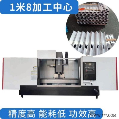 科鼎數(shù)控1.8米加工中心，立式加工中心，小型加工中心，加工中心廠家，加工中心廠家,鋁型材加工設(shè)備廠家