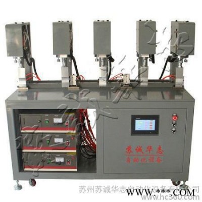 供應(yīng)**價(jià)廉非標(biāo)多頭超聲波塑料焊接設(shè)備