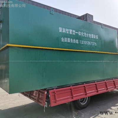 大蒜切片污水處理設(shè)備 大蒜加工污水處理設(shè)備 蒜油加工污水處理設(shè)備 蒜片加工污水處理設(shè)備