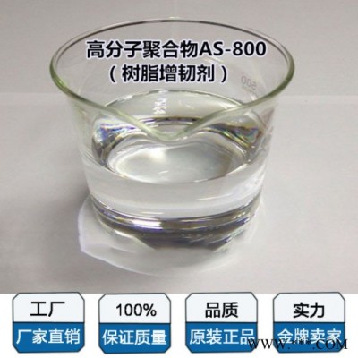 阻尼潤(rùn)滑油脂增黏劑 高粘度阻尼油脂增黏劑 環(huán)保無(wú)味半透明