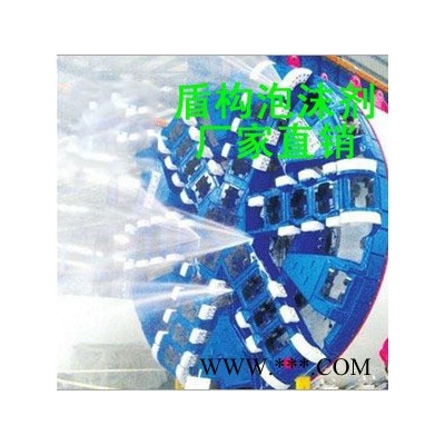 盾尾密封防水油脂盾構(gòu)機(jī)潤(rùn)滑油盾構(gòu)機(jī)密封潤(rùn)滑油盾尾油脂