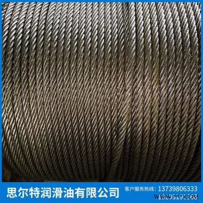 電梯繩專用油脂  滲透性好  附著力強(qiáng)  電梯繩麻芯脂  電梯繩專用脂