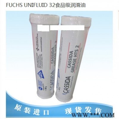 福斯FUCHS 加適達(dá)潤滑油脂 GL 460德國原產(chǎn)地20L/桶