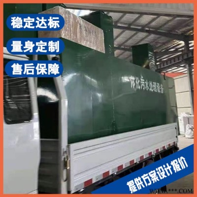 淮南油脂污水處理設(shè)備 造紙廢水處理設(shè)備廠家