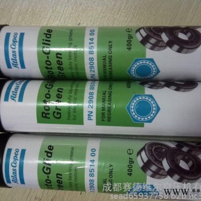 阿特拉斯電機(jī)油脂