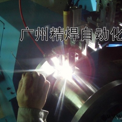 環(huán)縫自動焊接機(jī) 圓筒體環(huán)縫焊 臥式環(huán)縫氬弧焊機(jī) 帶送絲焊接設(shè)備