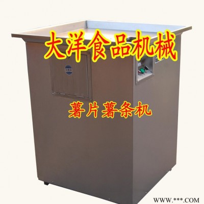 地瓜條加工設(shè)備哪家好 山東大洋機(jī)械**